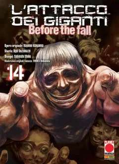 Volume cover